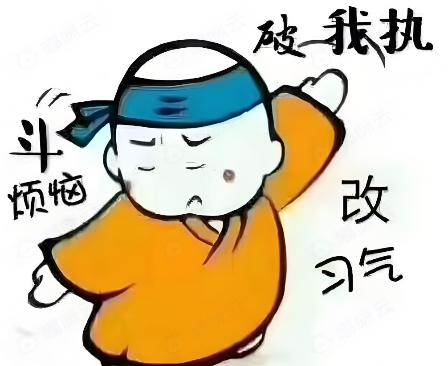 一念嗔恨起，百脉皆成刀