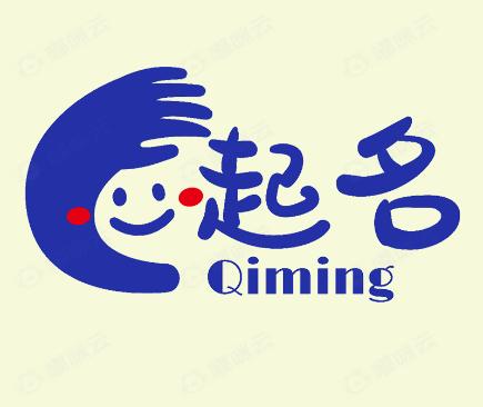 宝宝起名，公司起名，八字起名，姓名评分测试！