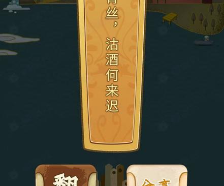 电子行酒令，高大上，不善言辞也能来一套，酒桌喝酒必备！