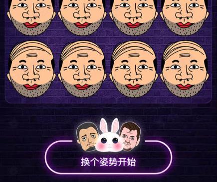 愤怒的大叔小程序小游戏，酒桌互动小游戏，酒吧活跃氛围！